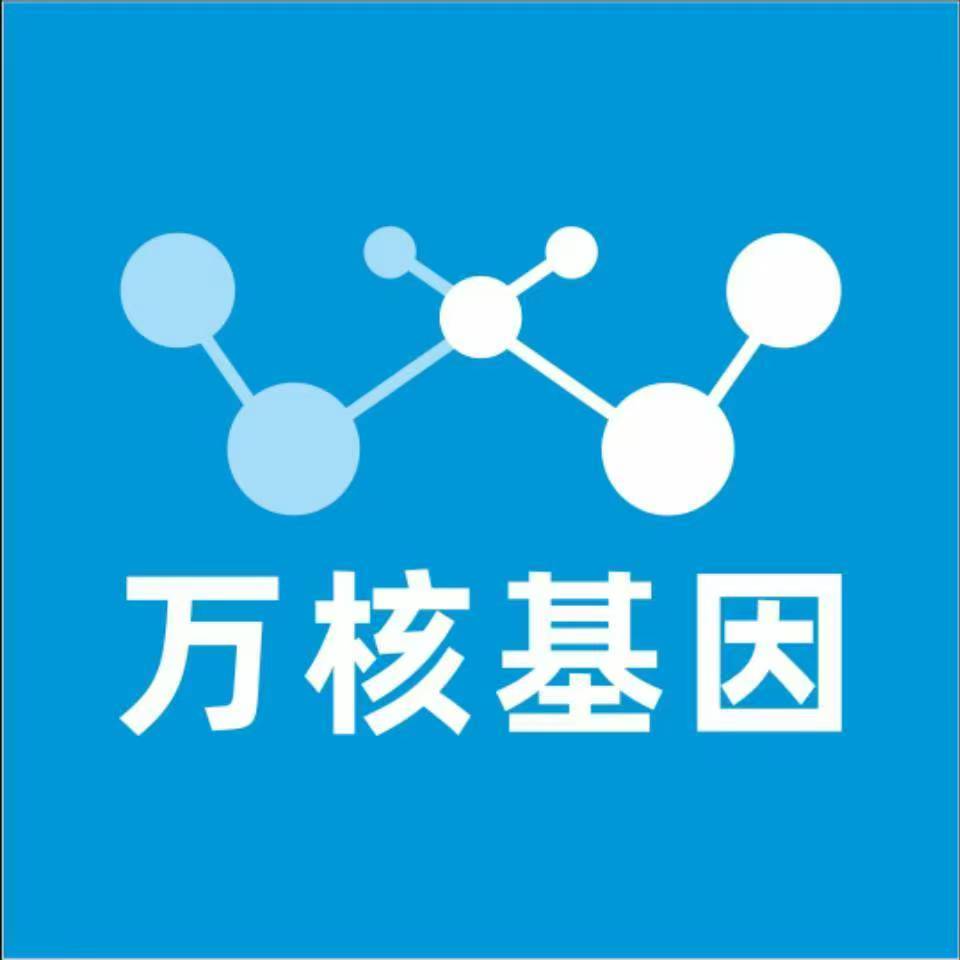 广安邻水万核亲子鉴定机构咨询